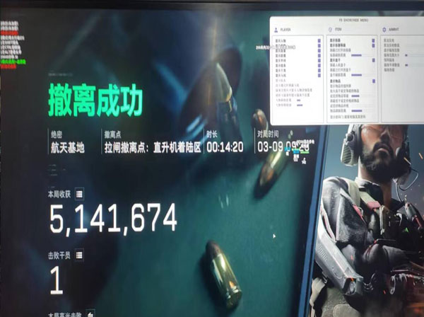 三角洲自瞄辅助器透视自瞄效果